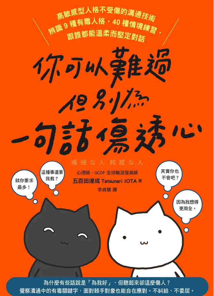 圖片來源：博客來