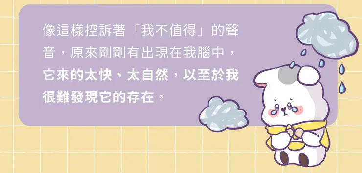 過於自然的批判