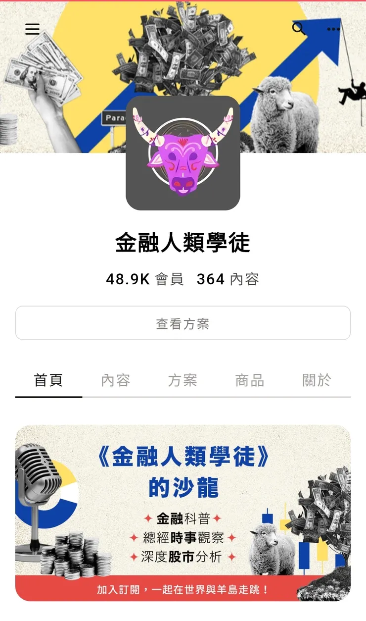 vocus|新世代的創作平台