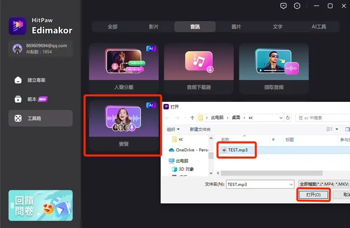 vocus|新世代的創作平台