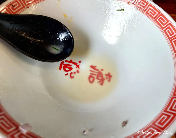 ▲麵屋天曉得-龍潭店/ 圖片來源：Betty's Jump Diary