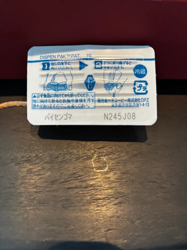 不沾手的沙拉醬包