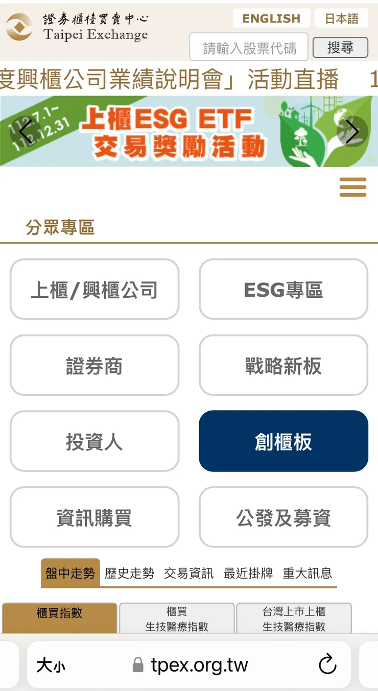 vocus｜新世代的創作平台