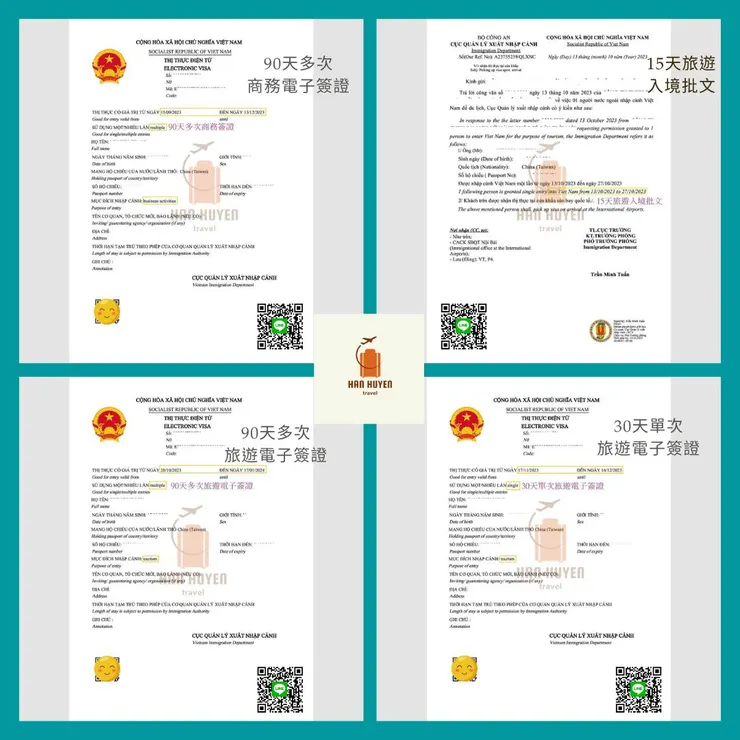 越捷航空代理/越南電子簽證 / 越南自由行租車 / 機場接送 / 飯店預訂 / 中文導遊 / 翰萱旅遊 Vietnam Travel Agency Han Huyen