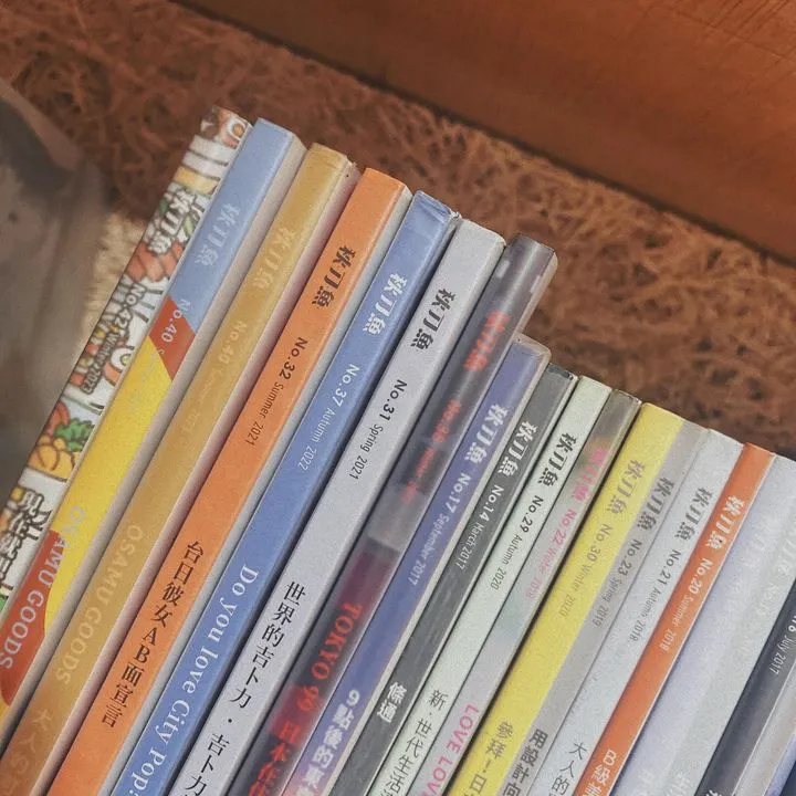 ​boven 雜誌圖書館｜Mon.~Sun. 10:00-21:00