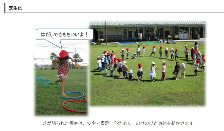 圖片來源：犬山市官網