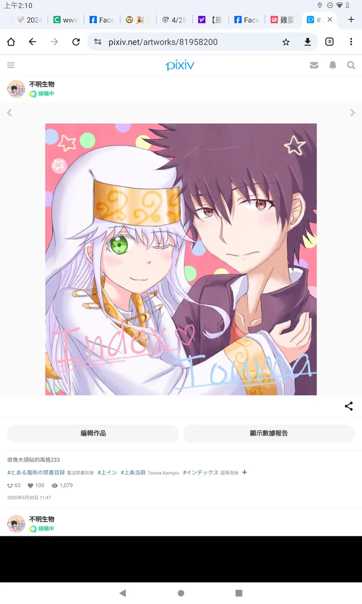 vocus｜新世代的創作平台