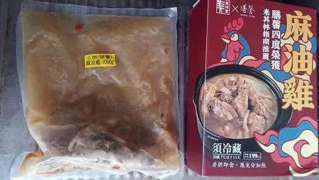 [台中美食]國際米其林指南餐廳推薦的膳馨民間創作料理，鄉民最