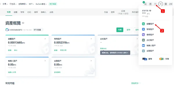 加密貨幣｜拿到空投後，我會做的第一件事情是…