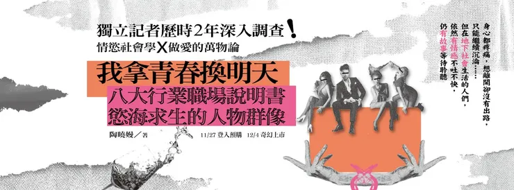 vocus｜新世代的創作平台