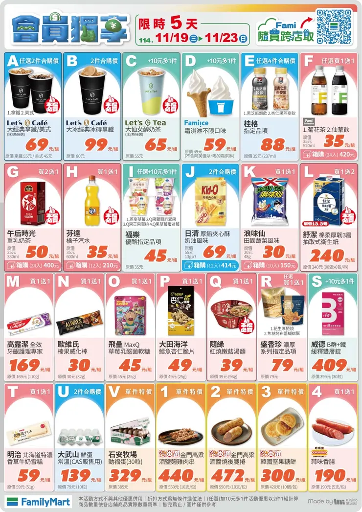 vocus｜新世代的創作平台