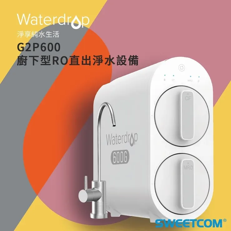 EVERPURE愛惠浦 WATERdrop G2P600