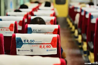 謝謝莒光號五十多年來的付出！