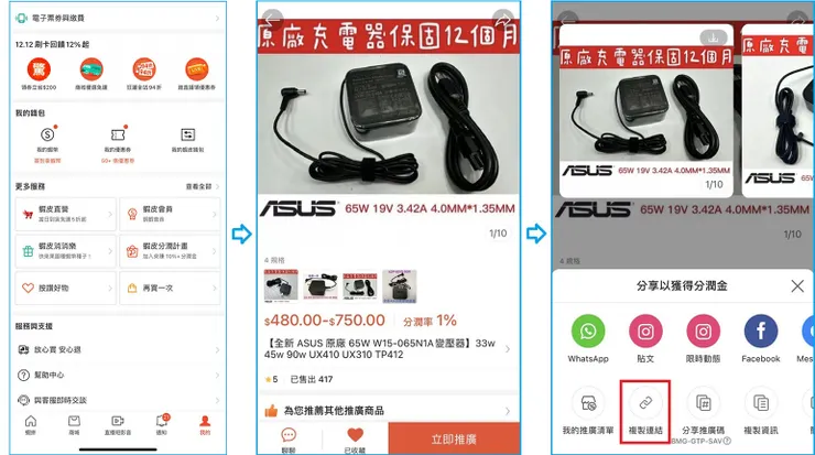 vocus｜新世代的創作平台