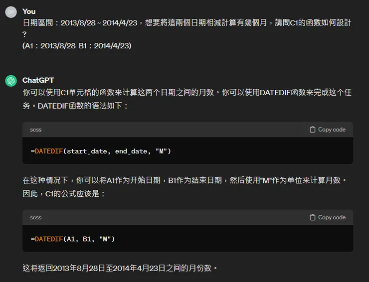 ChatGPT 3.5 的回答