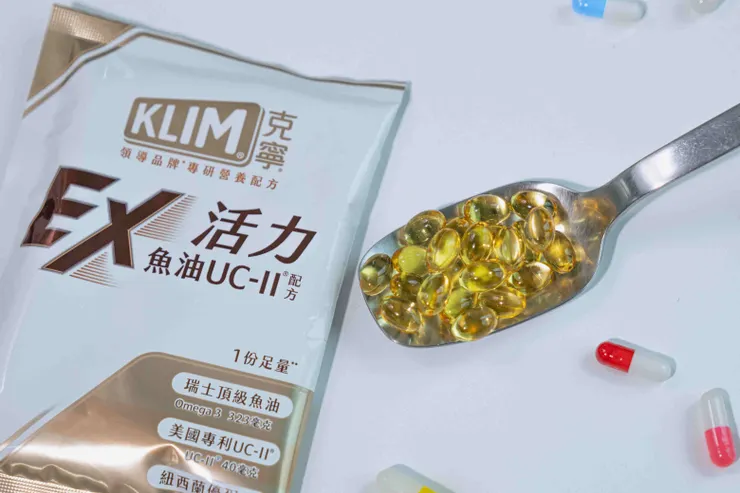 健康超前部屬!「克寧活力EX 魚油UC-II®配方」隨身沖泡包設計,無論在家、在辦公室或外出都能隨身攜帶、補充營養更便利!