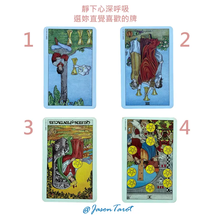 2023年10月運勢占卜