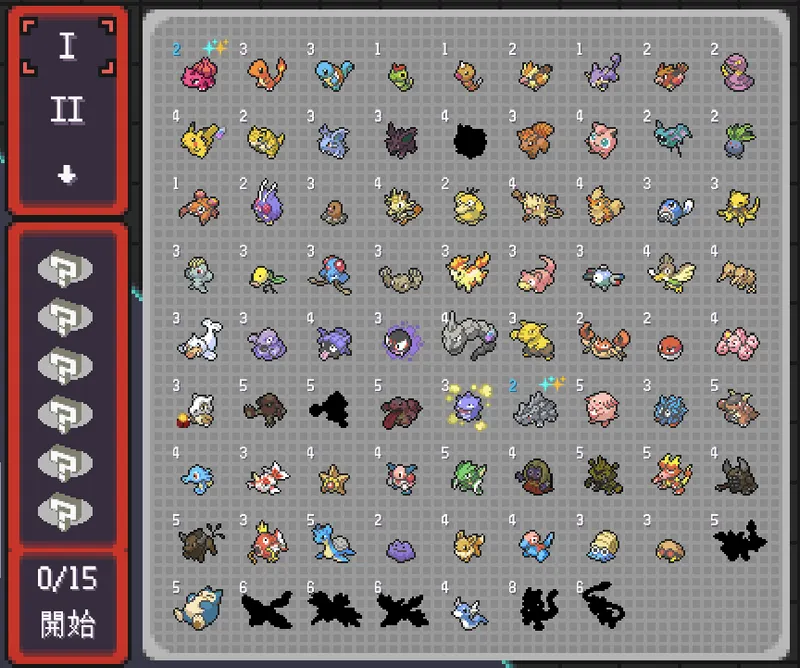 寶可夢Pokemon VGC指南 1 - VGC是個啥?
