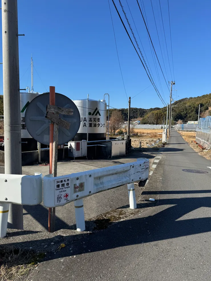開車的遍路道和步行遍路道在此分歧