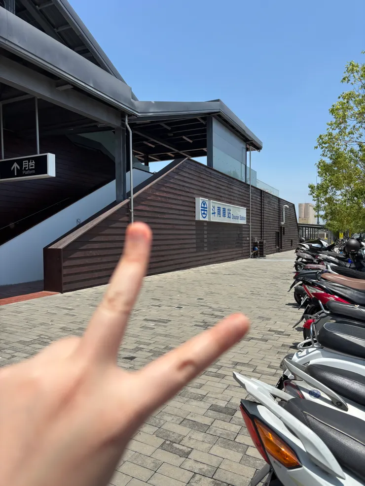 白沙屯媽祖進香之旅｜起點：斗南火車站