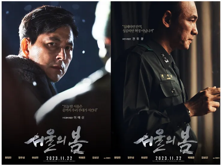 （照片來源：Plus M Entertainment）