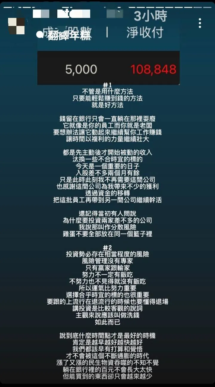 vocus｜新世代的創作平台