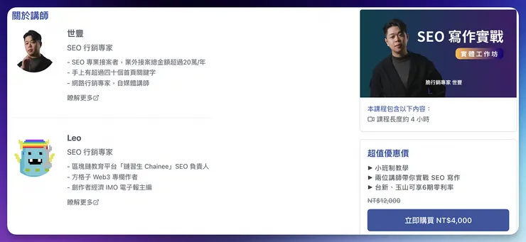 vocus｜新世代的創作平台