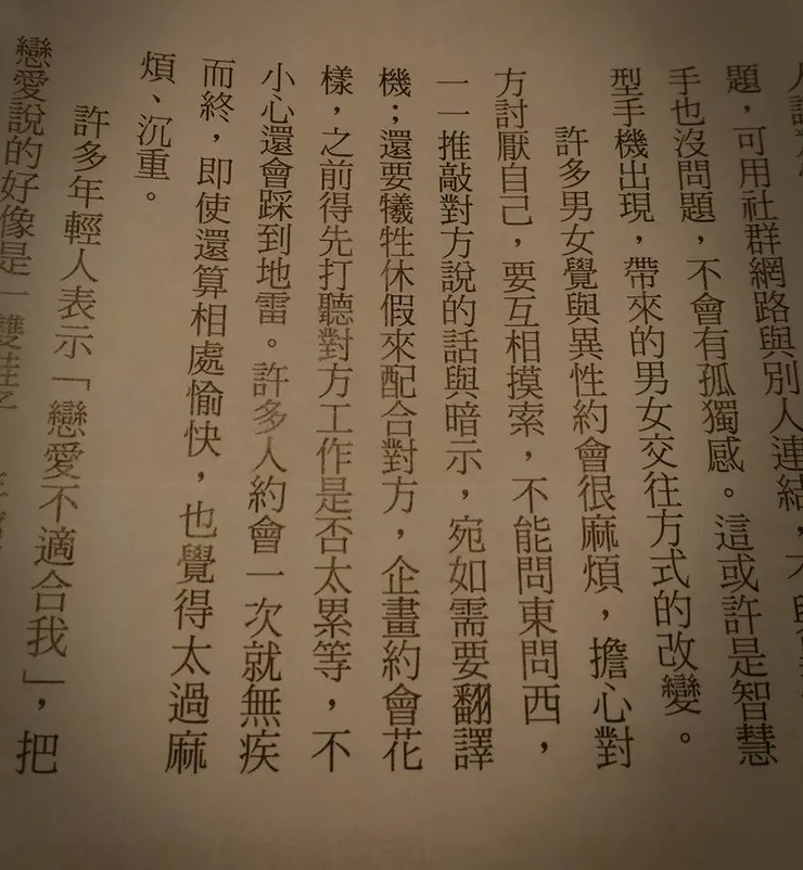 vocus｜新世代的創作平台