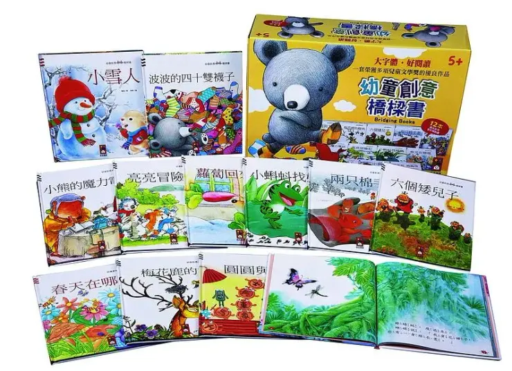 取自網路誠品書店