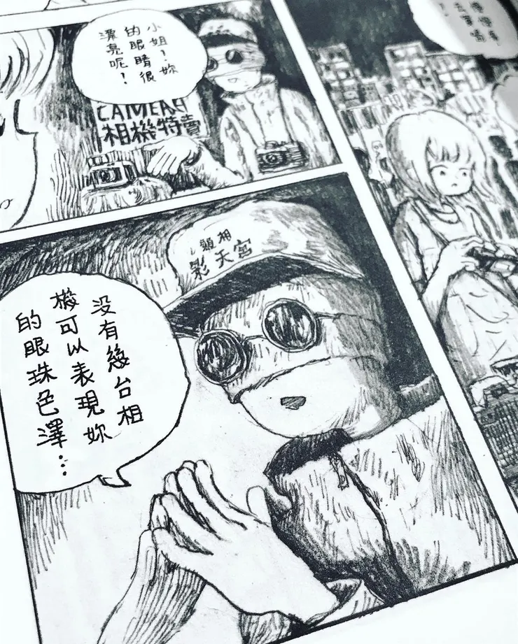 vocus｜新世代的創作平台