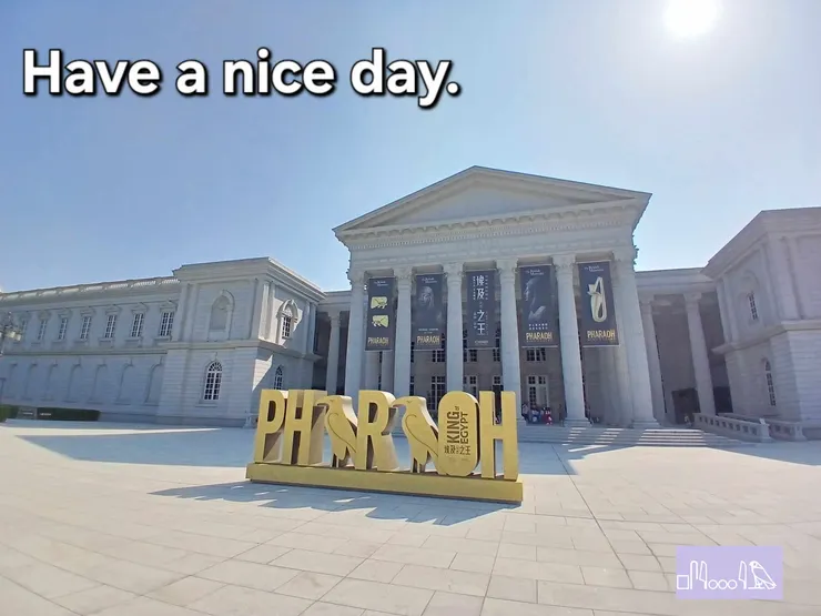 𓊪𓋴𓇋𓈓𓇋𓅃