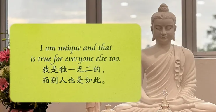 背景圖來源：樂定禪苑