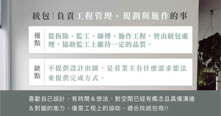 高雄軟裝設計推薦.高雄軟裝設計.軟裝設計.室內設計.統包.軟裝設計師