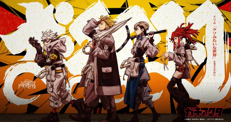 第二季續作已確認製作決定!