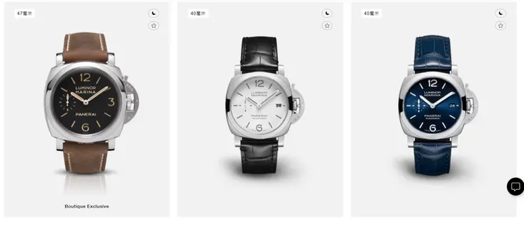 luminor marina系列