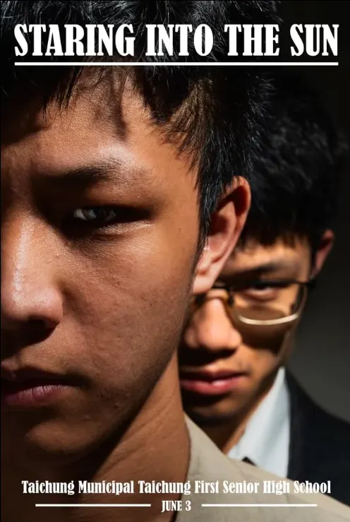 (電影海報。影像來源：《Staring Into the Sun》) 