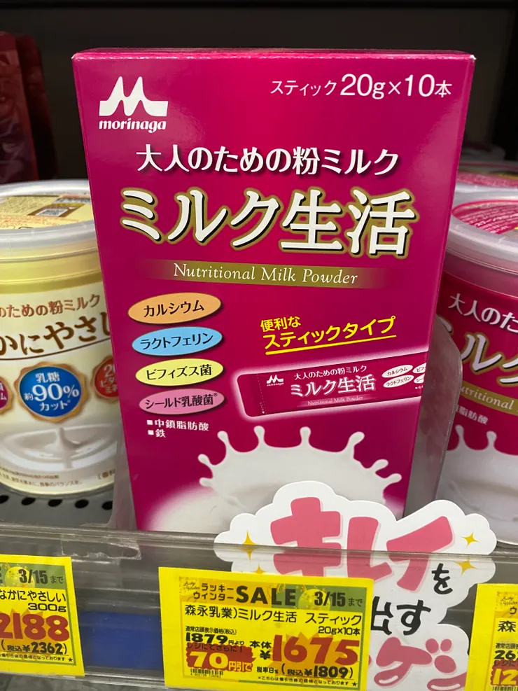 這是父親大人指定要的營養品，效果好