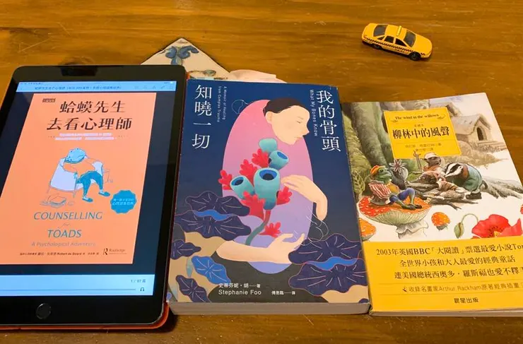 最初翻開《我的骨頭知曉一切》時，我並不知道即將迎來一段不可思議的閱讀旅程。