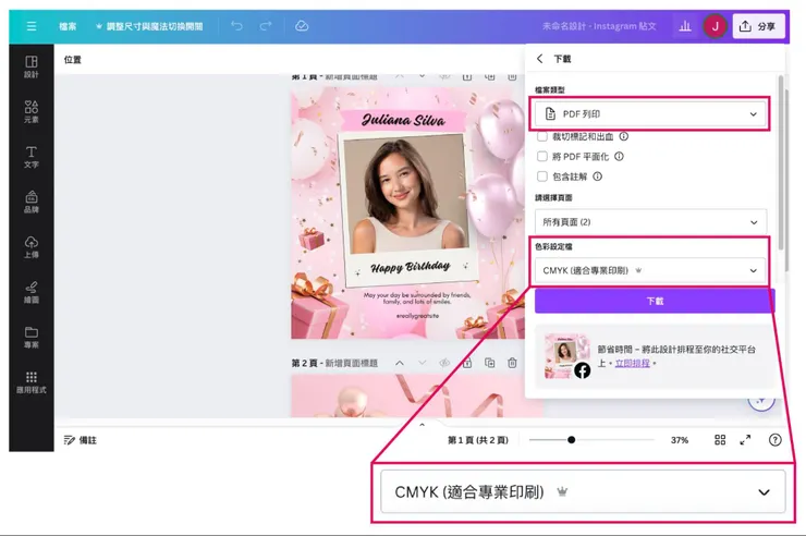 vocus|新世代的創作平台