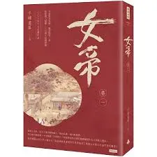 圖片來源：博客來