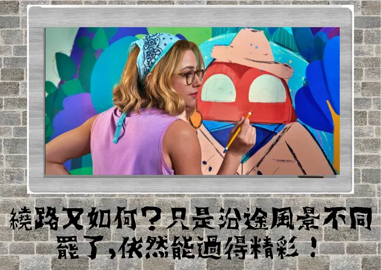 圖片來源：網路