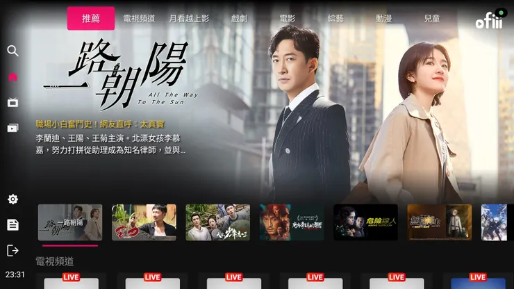 主畫面 上方有詳細分頁 橫幅大又清楚