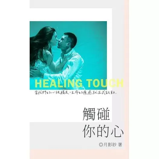 電子書由華星娛樂代理發行