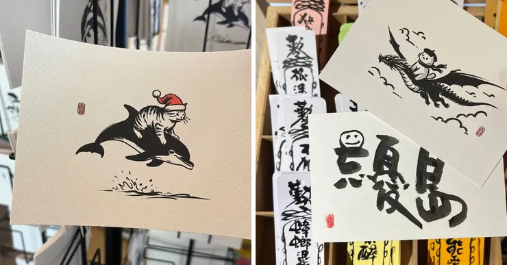 爺爺的手寫字與奶奶的畫