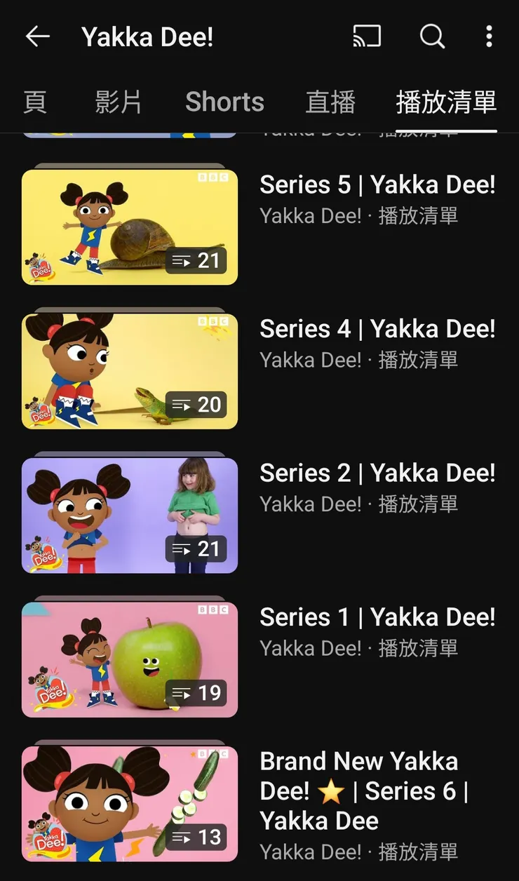 Yakka Dee!