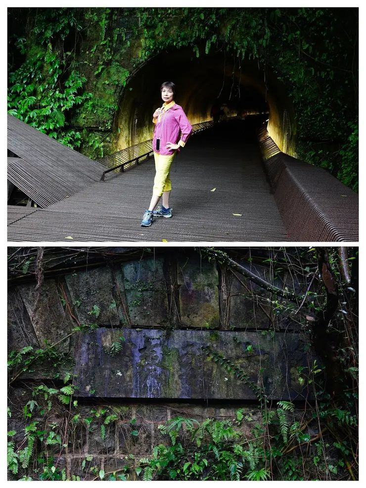 舊三貂嶺隧道口上方，有第8任臺灣總督田健治郎所題「萬方輻湊」牌匾銘刻字。