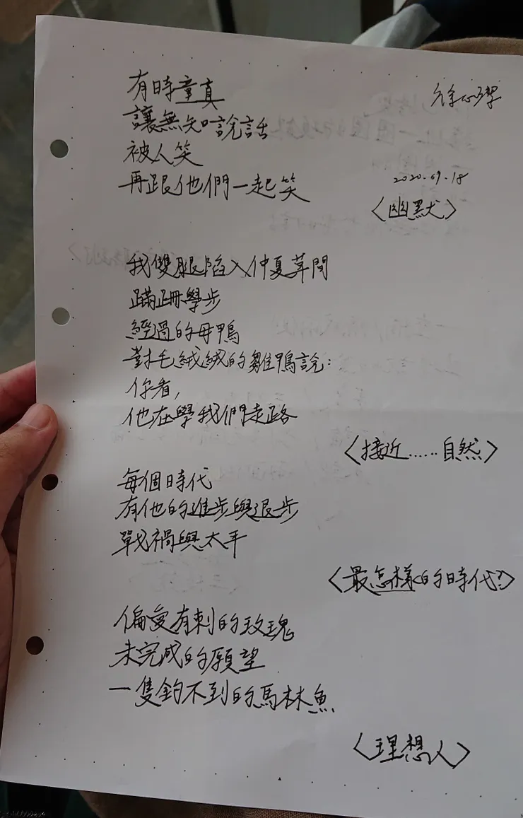 vocus｜新世代的創作平台