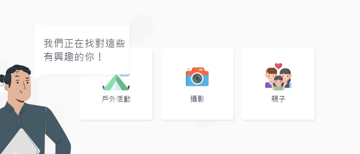 vocus｜新世代的創作平台