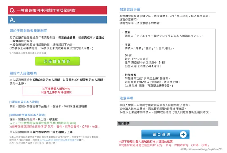 vocus｜新世代的創作平台