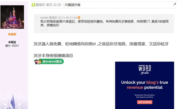 vocus|新世代的創作平台